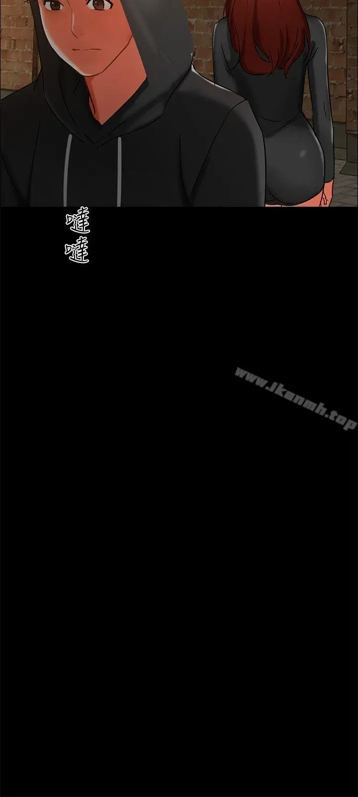 漫画《无眠之夜》第2话第14张图