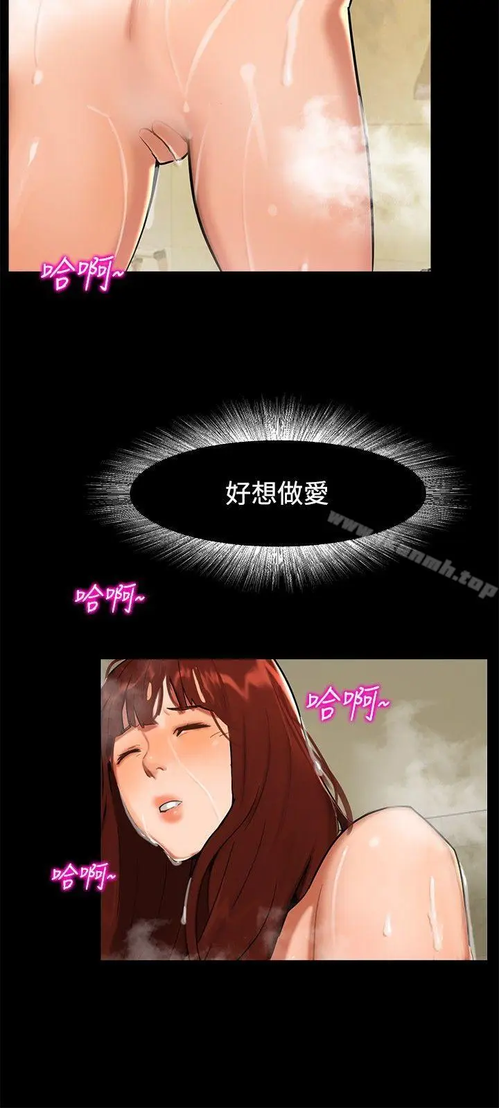 漫画《无眠之夜》第2话第23张图
