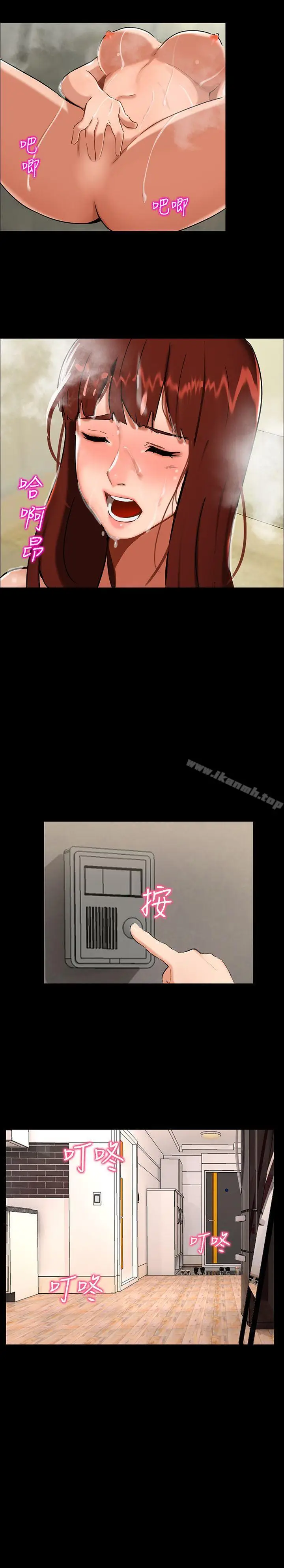 漫画《无眠之夜》第2话第24张图