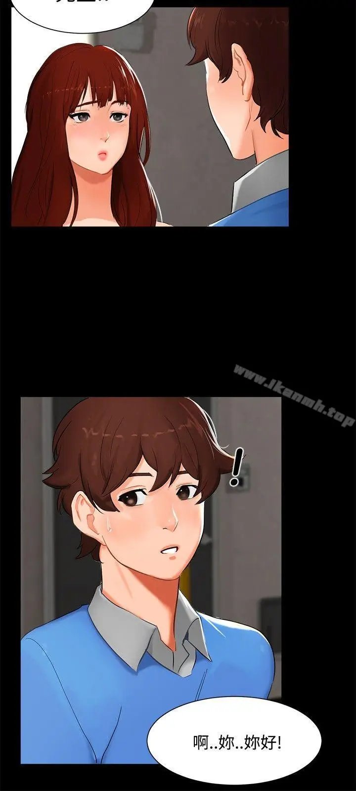漫画《无眠之夜》第4话第3张图