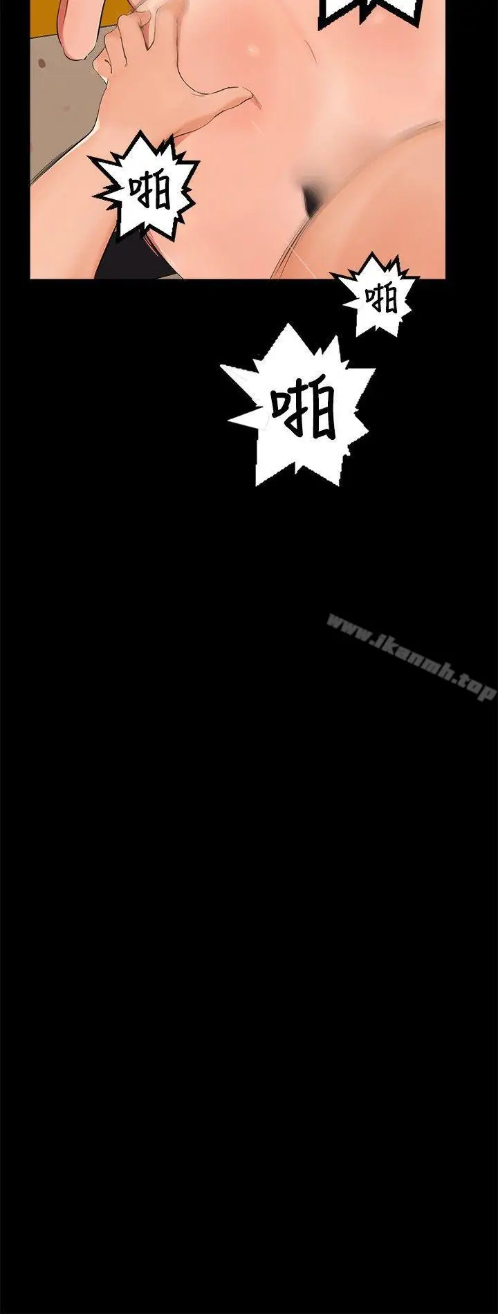 漫画《无眠之夜》第5话第3张图