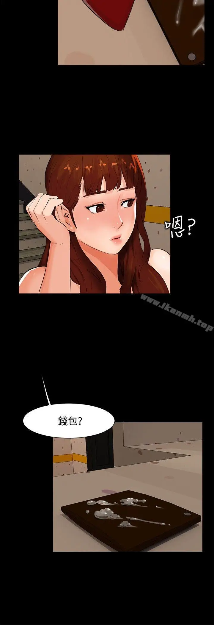 漫画《无眠之夜》第5话第9张图