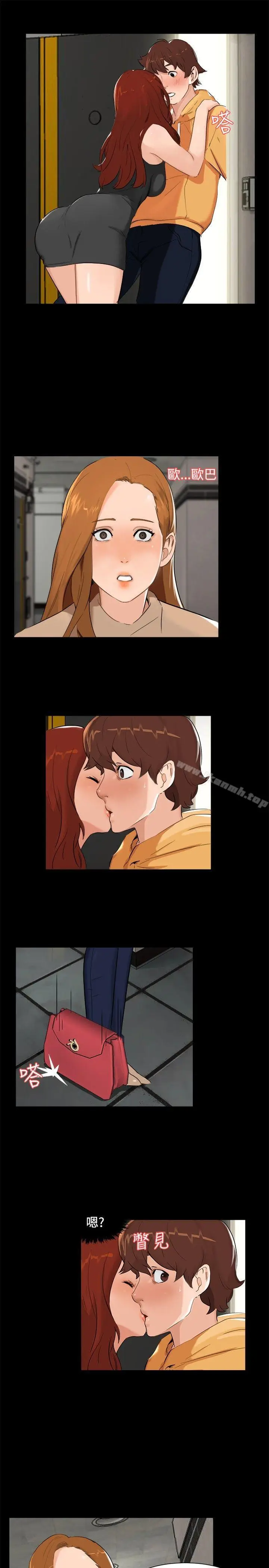 漫画《无眠之夜》第6话第4张图