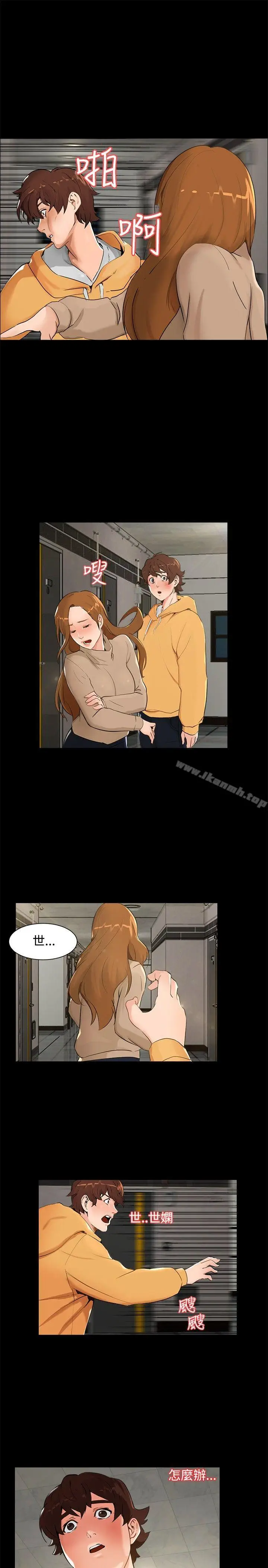 漫画《无眠之夜》第6话第7张图