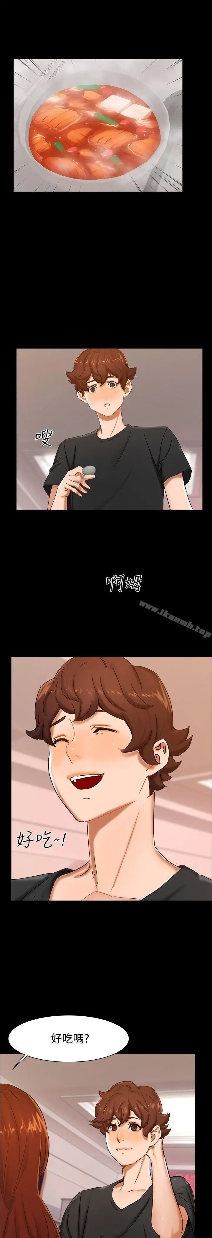 漫画《无眠之夜》第10话第14张图