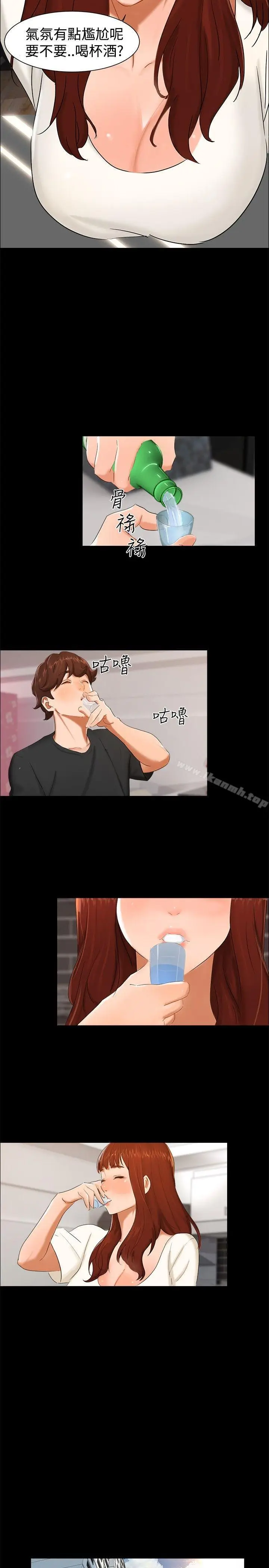 漫画《无眠之夜》第10话第17张图