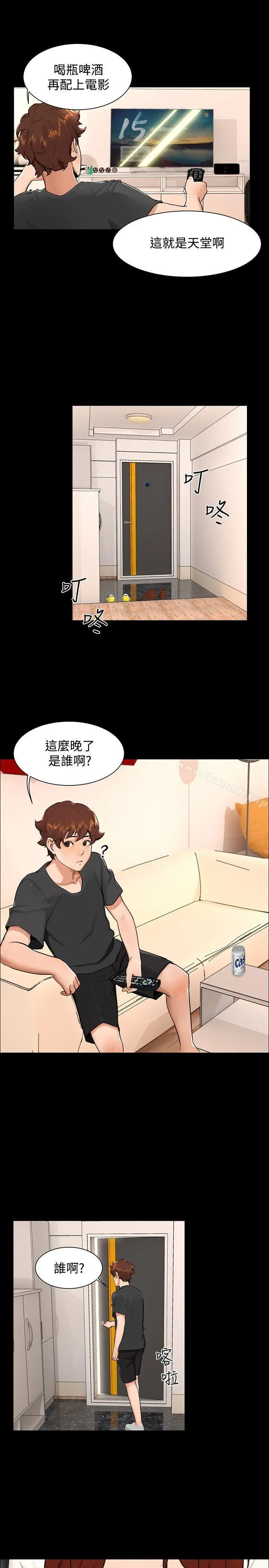 漫画《无眠之夜》第10话第4张图