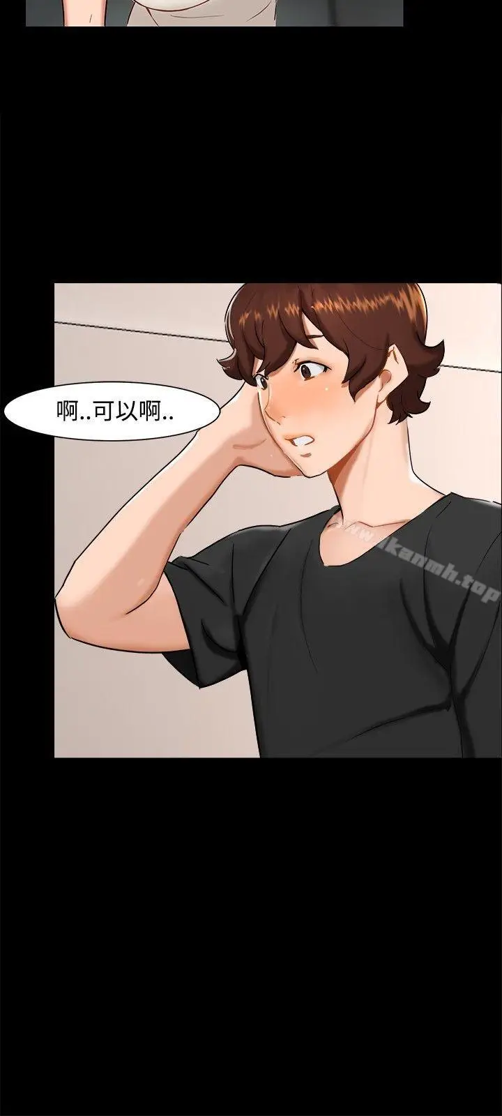 漫画《无眠之夜》第10话第6张图