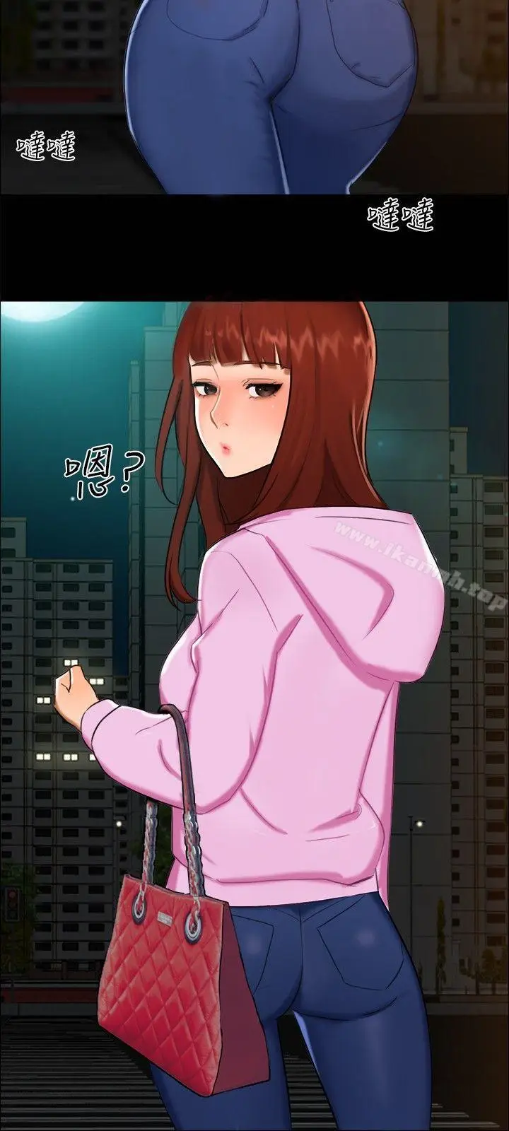 漫画《无眠之夜》第11话第12张图