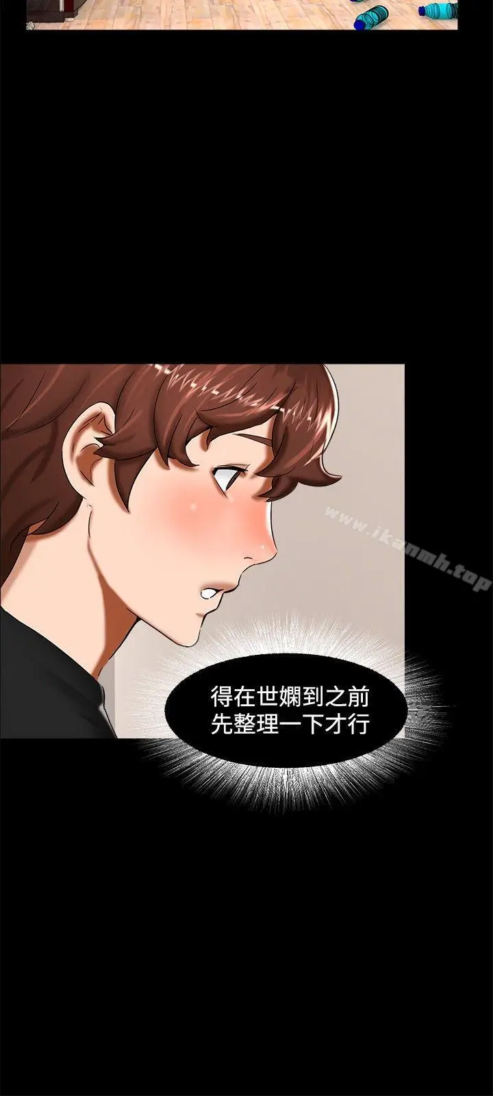 漫画《无眠之夜》第12话第15张图