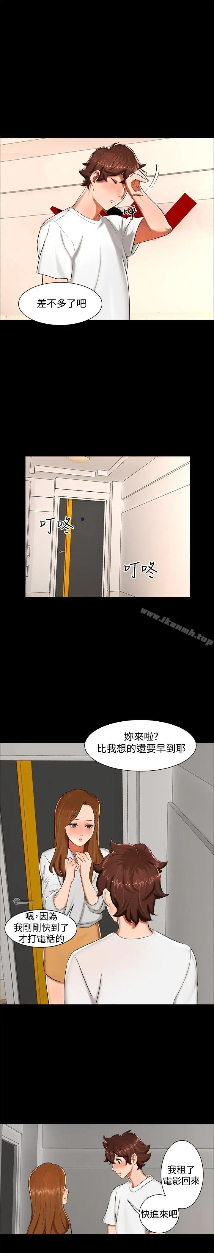 漫画《无眠之夜》第12话第16张图
