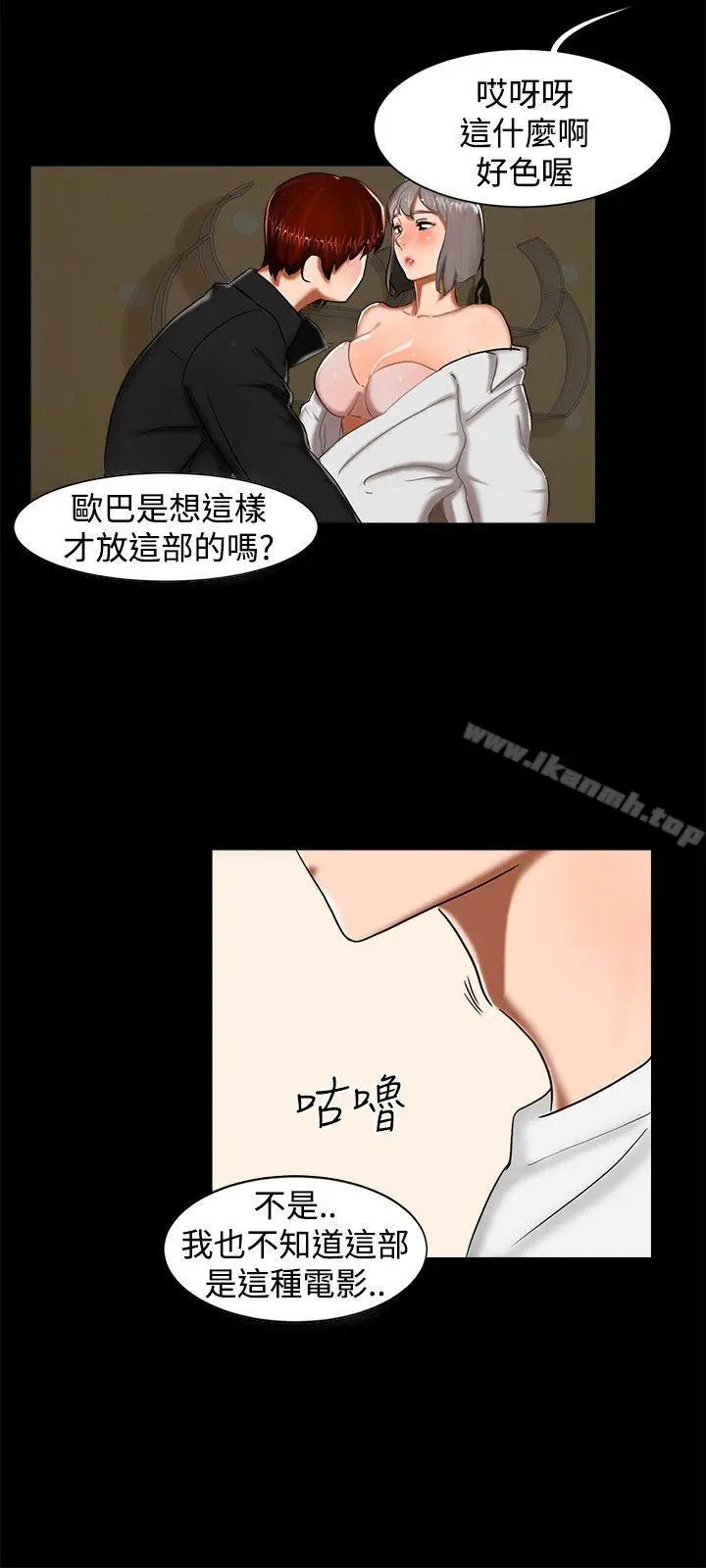 漫画《无眠之夜》第12话第18张图