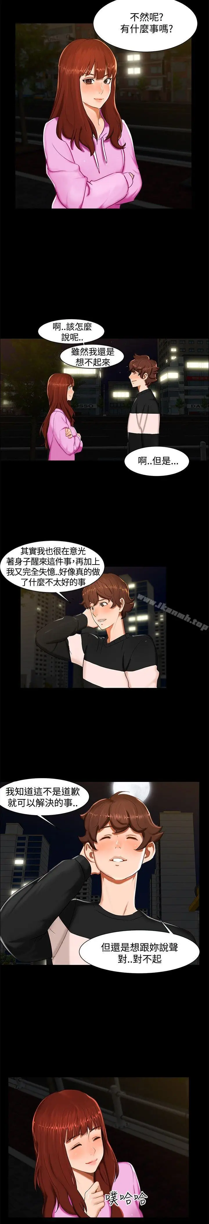 漫画《无眠之夜》第12话第5张图