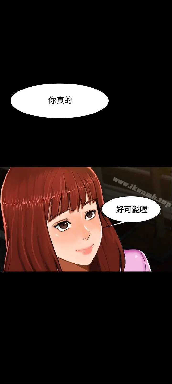 漫画《无眠之夜》第12话第6张图