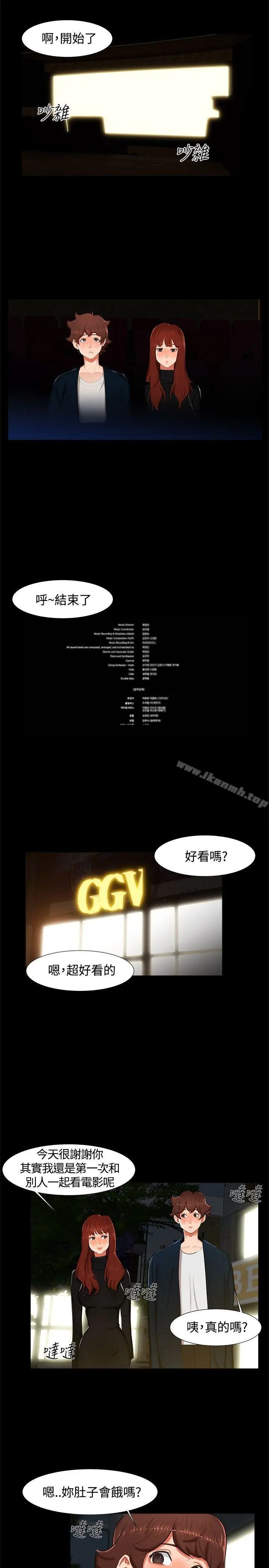 漫画《无眠之夜》第14话第11张图