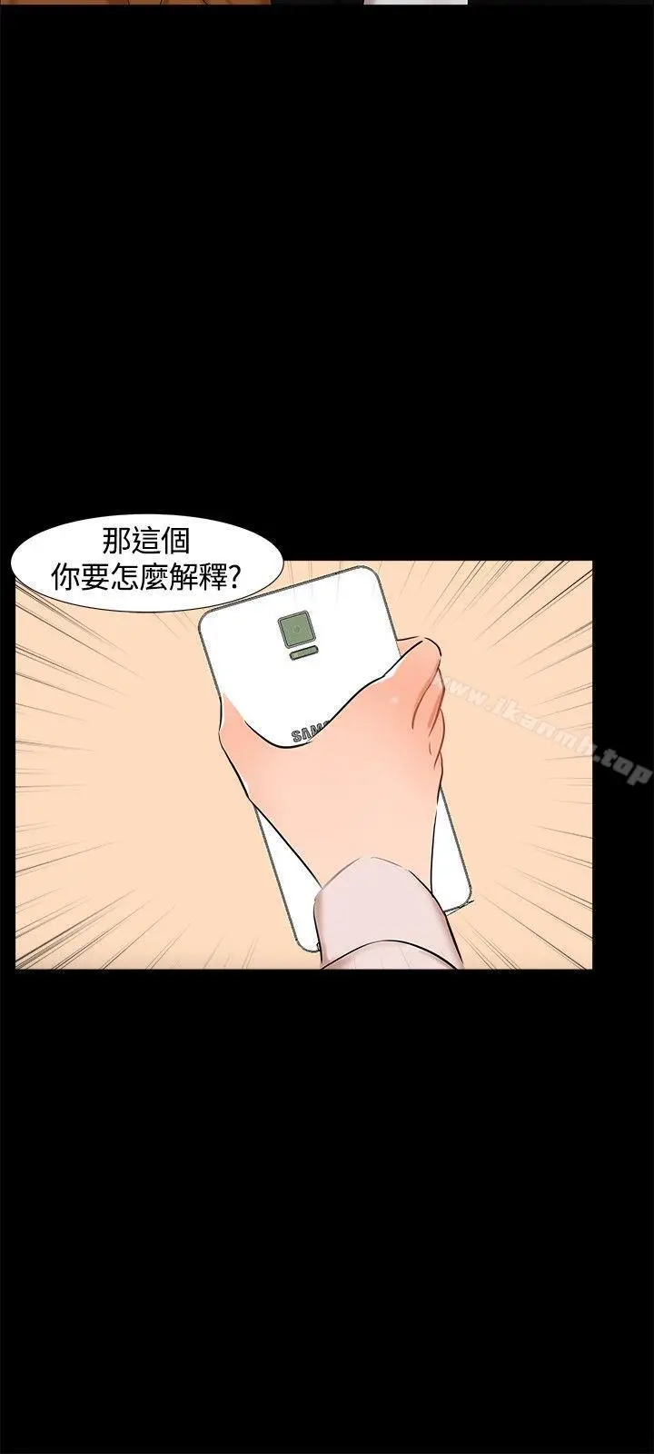 漫画《无眠之夜》第15话第9张图