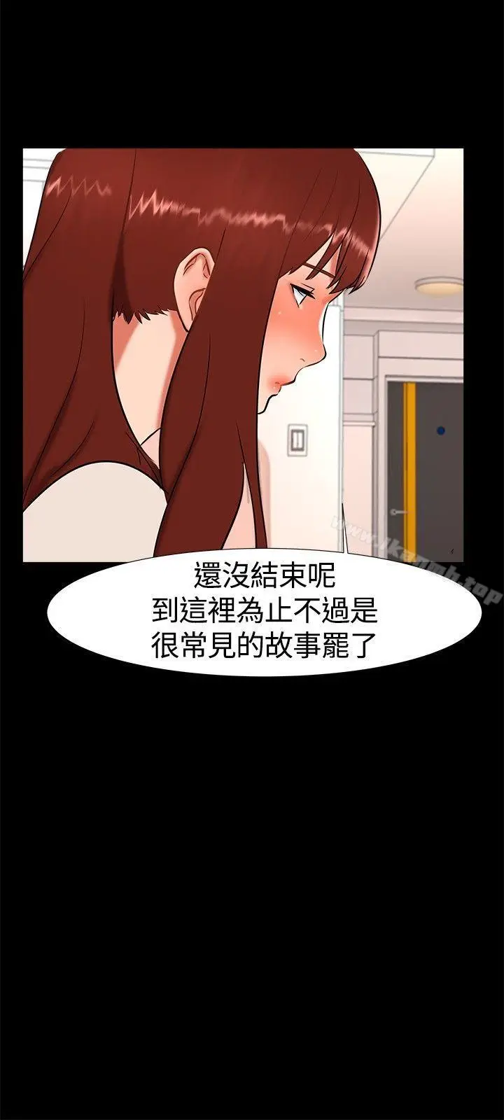 漫画《无眠之夜》第18话第12张图
