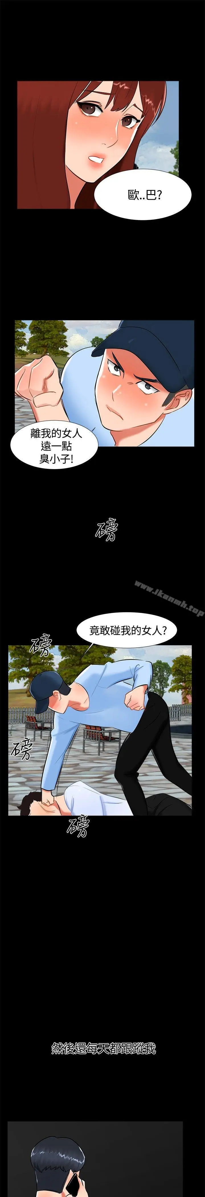 漫画《无眠之夜》第18话第16张图