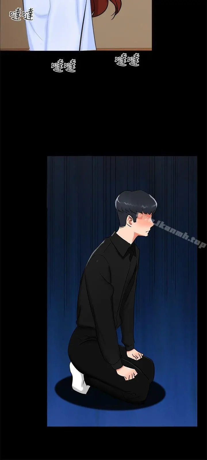 漫画《无眠之夜》第18话第21张图