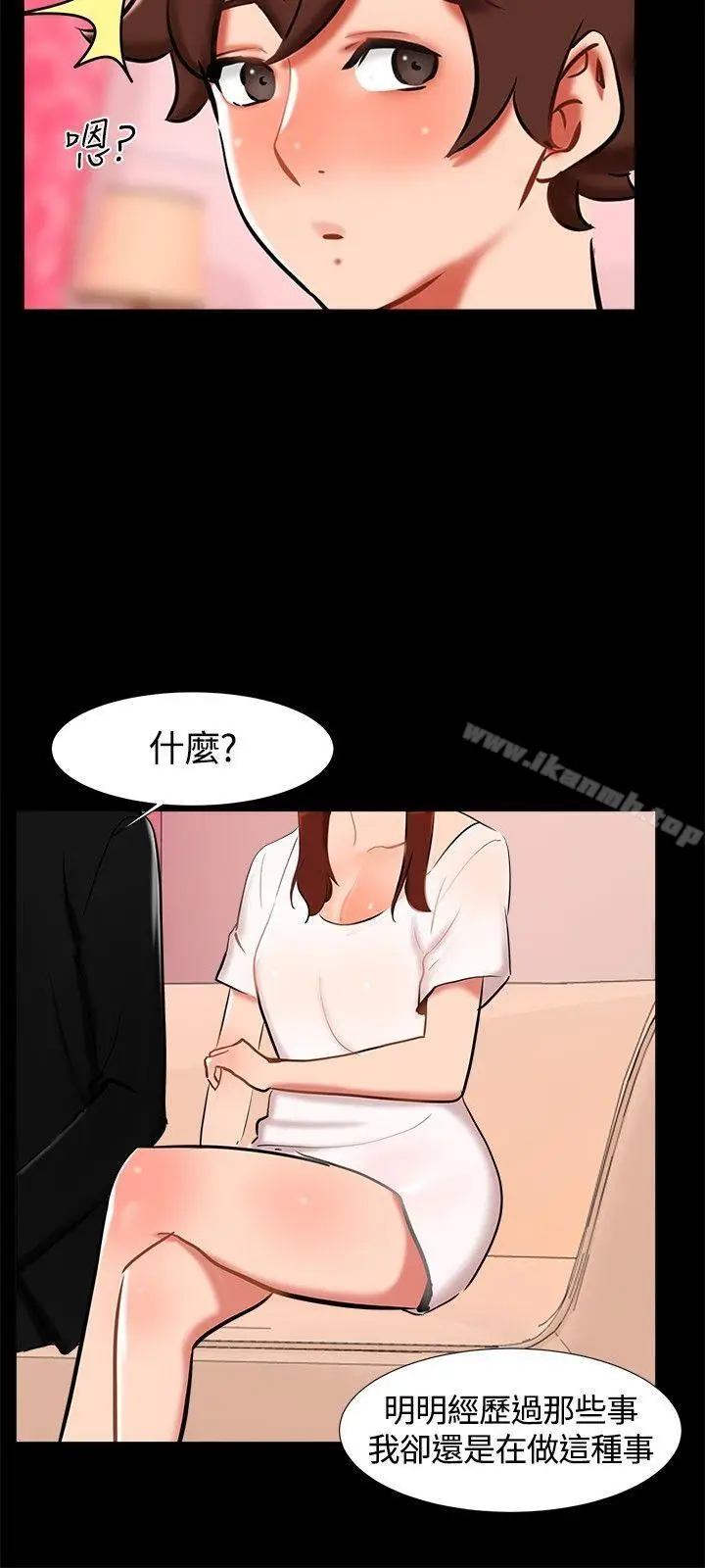 漫画《无眠之夜》第19话第18张图