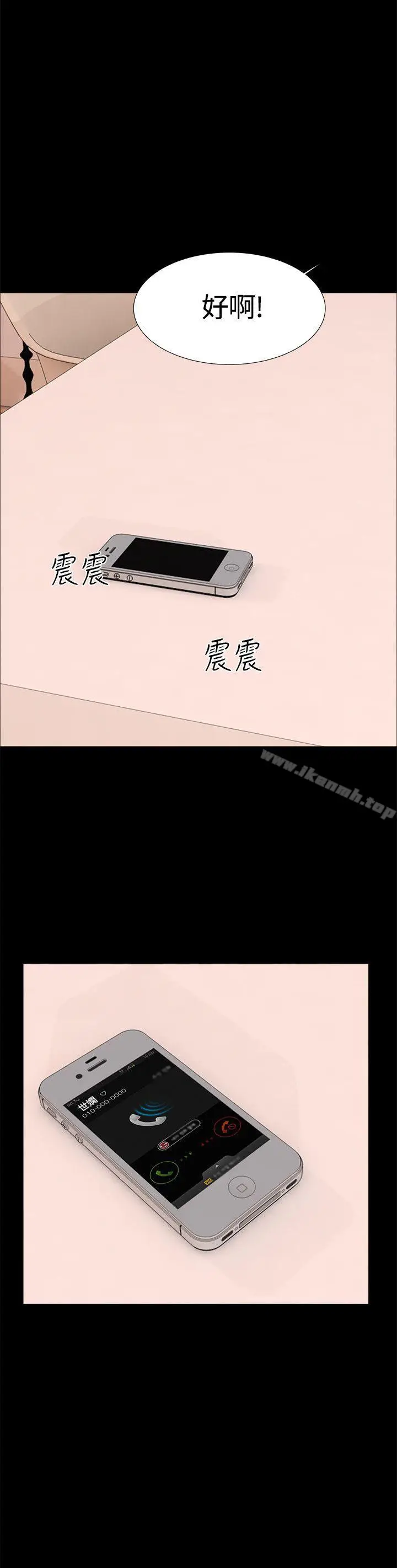 漫画《无眠之夜》第19话第26张图