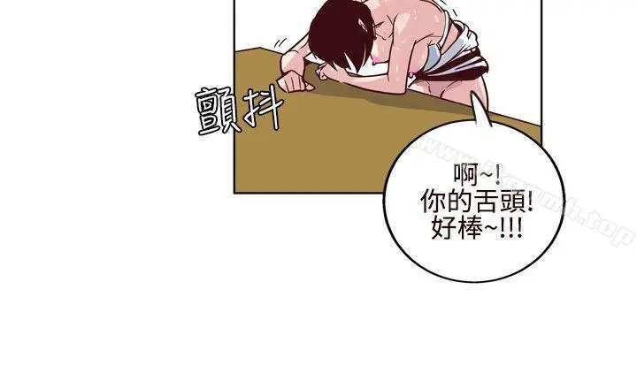 漫画《混混痞痞 派遣员》第5话第10张图