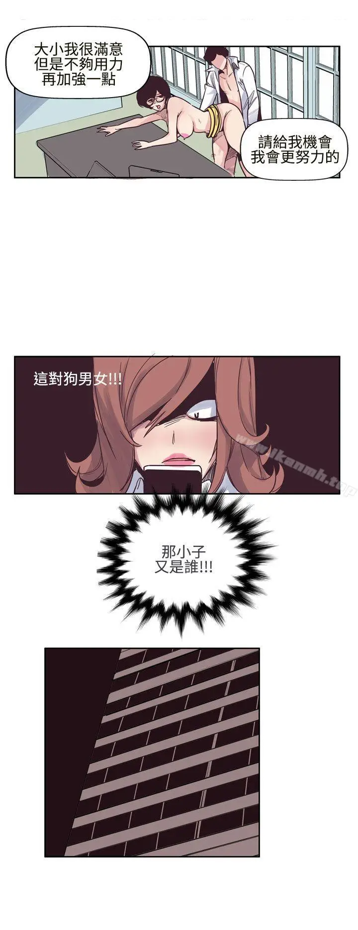 漫画《混混痞痞 派遣员》第6话第14张图