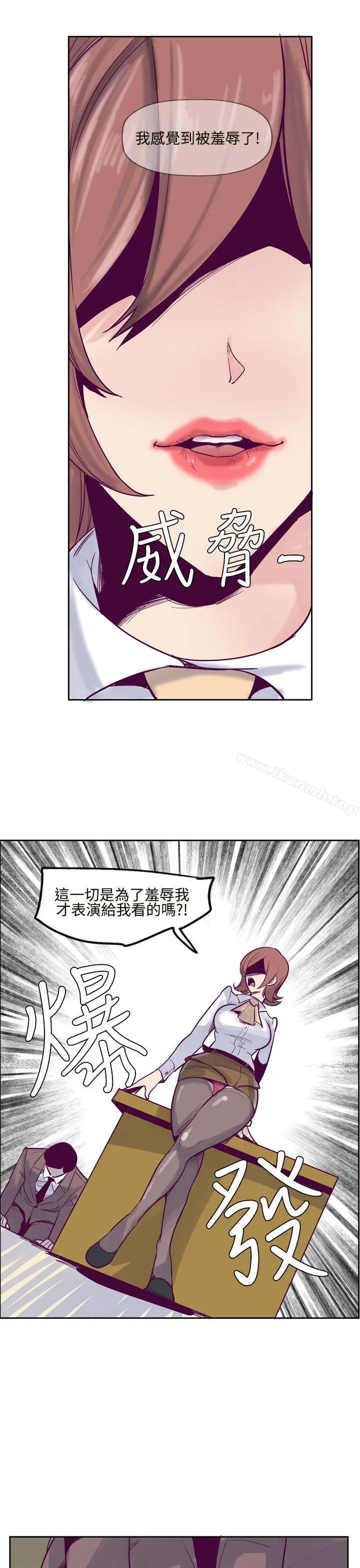 漫画《混混痞痞 派遣员》第7话第17张图