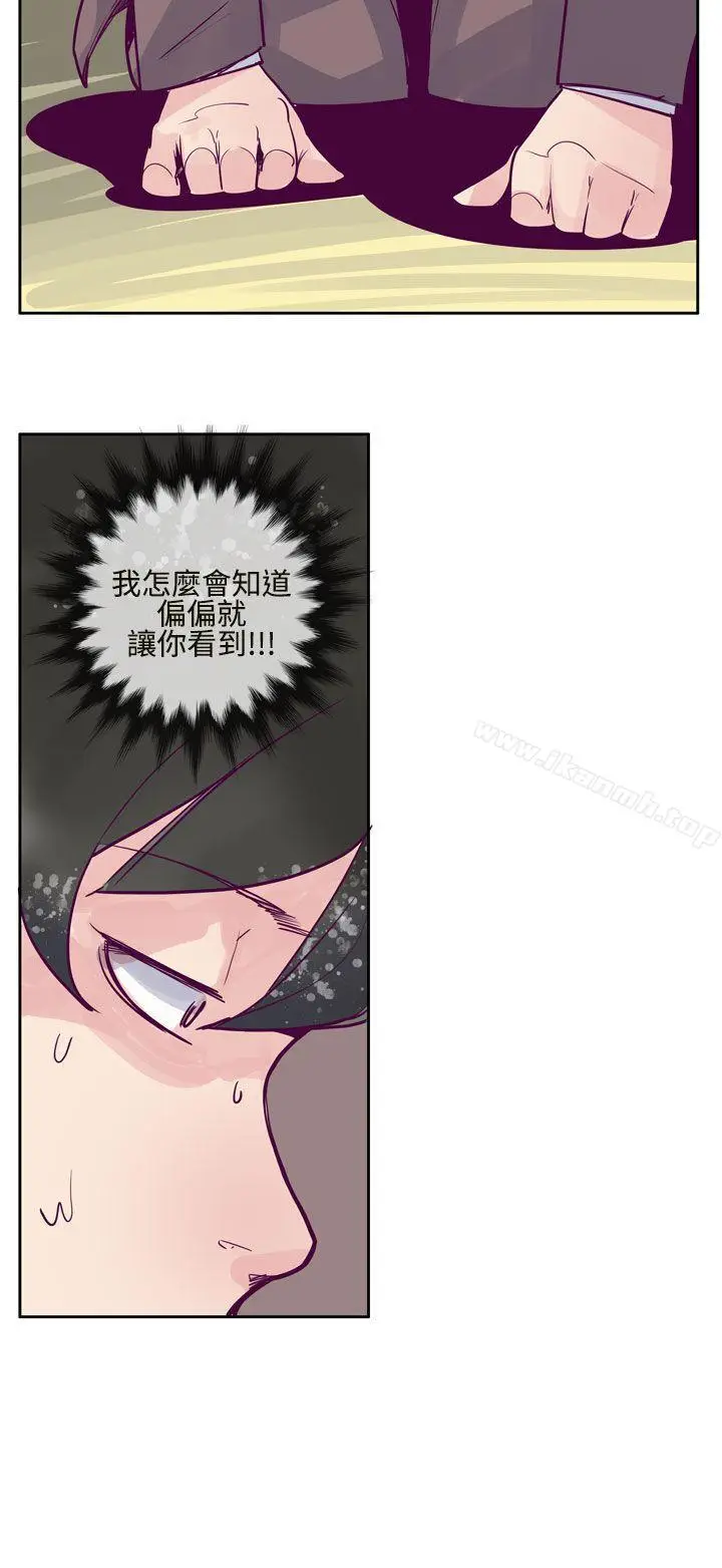 漫画《混混痞痞 派遣员》第7话第18张图