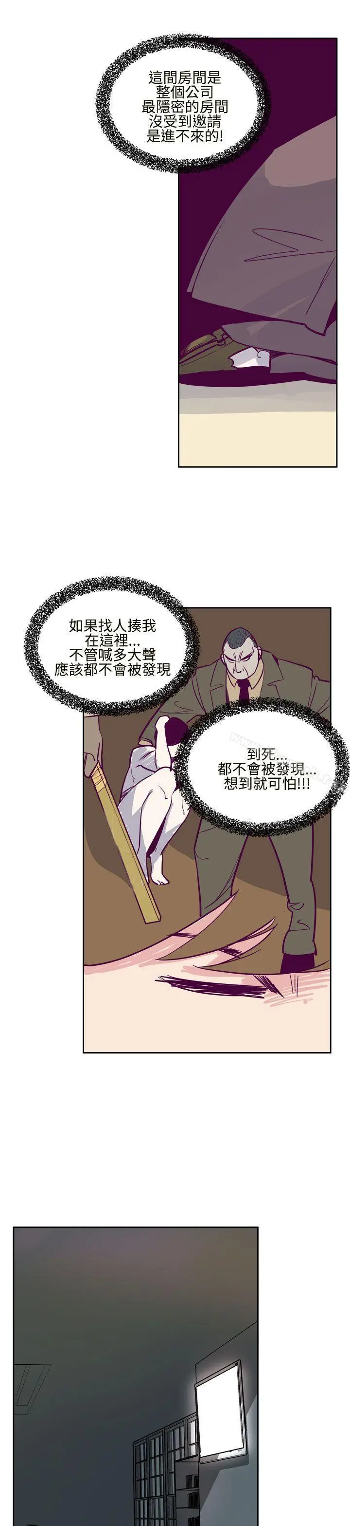 漫画《混混痞痞 派遣员》第7话第19张图