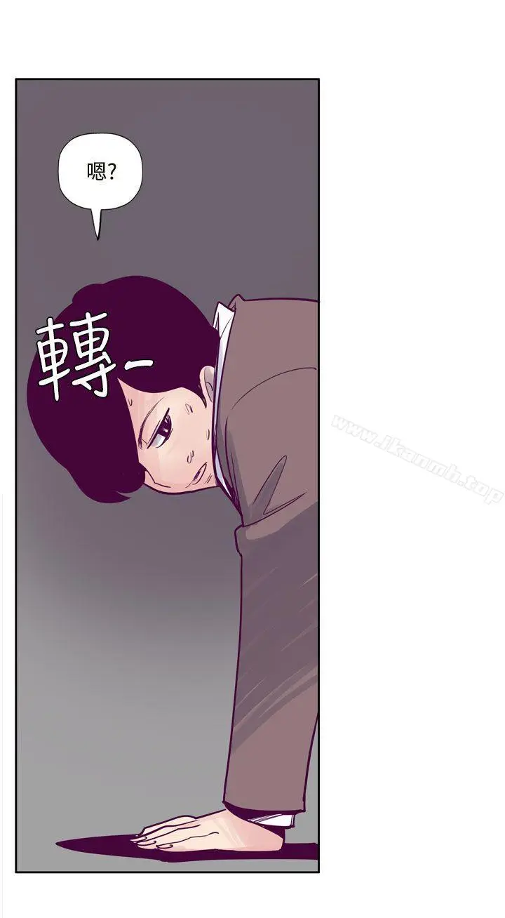 漫画《混混痞痞 派遣员》第7话第22张图