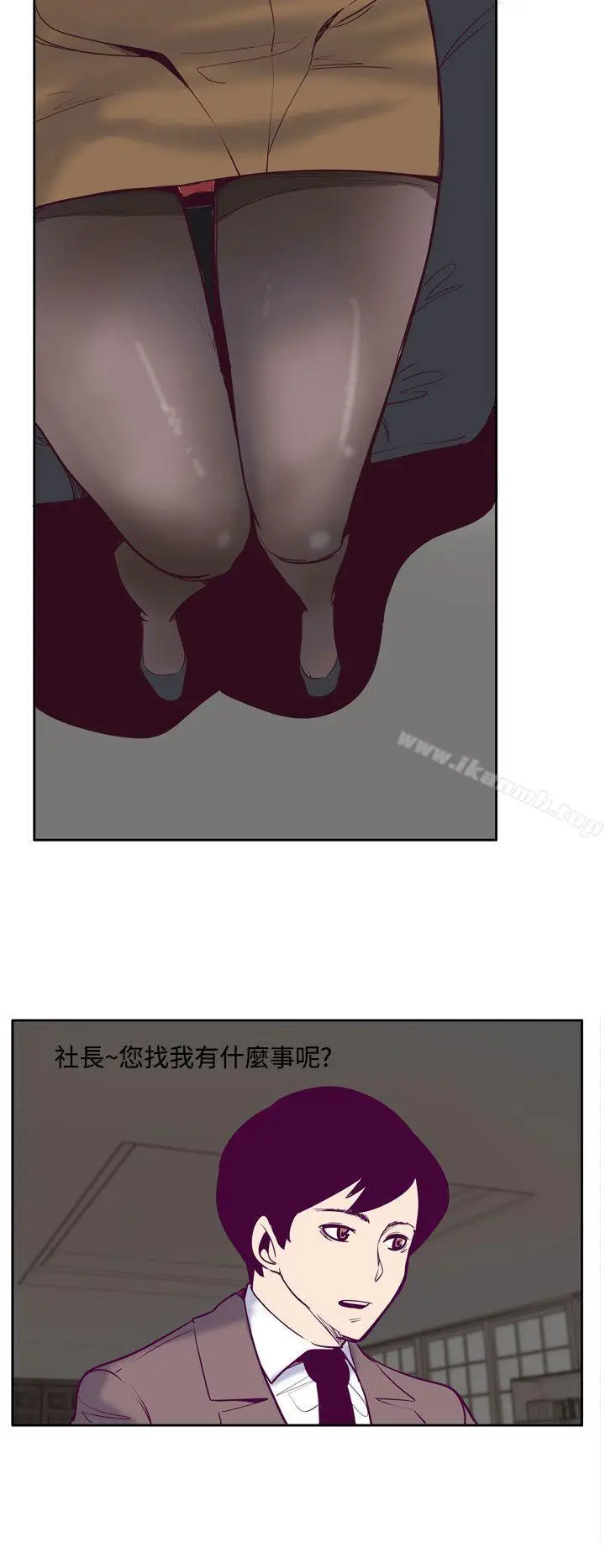漫画《混混痞痞 派遣员》第7话第4张图