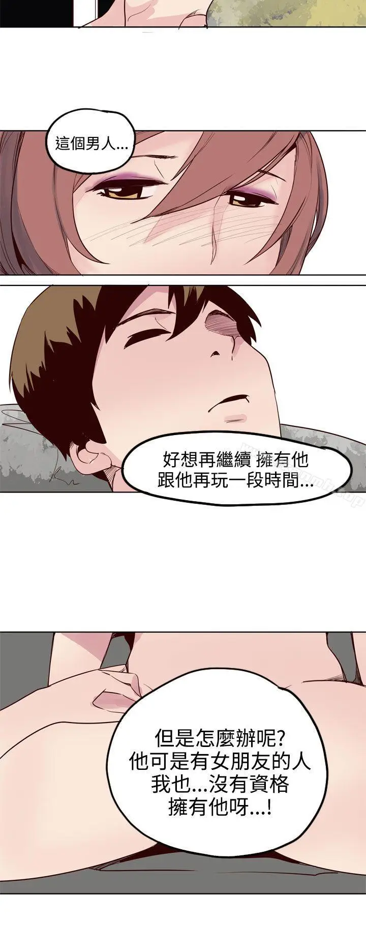 漫画《混混痞痞 派遣员》第9话第20张图