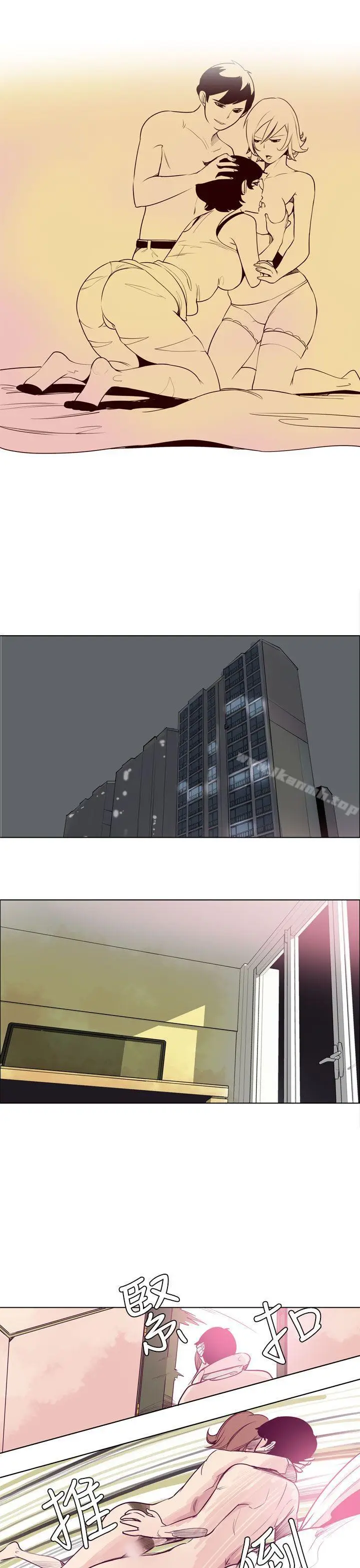 漫画《混混痞痞 派遣员》第10话第3张图