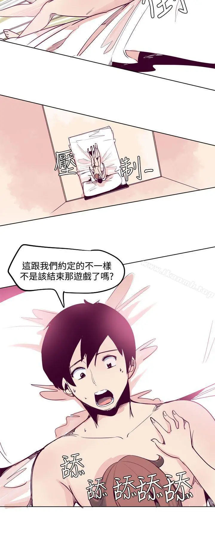 漫画《混混痞痞 派遣员》第10话第4张图