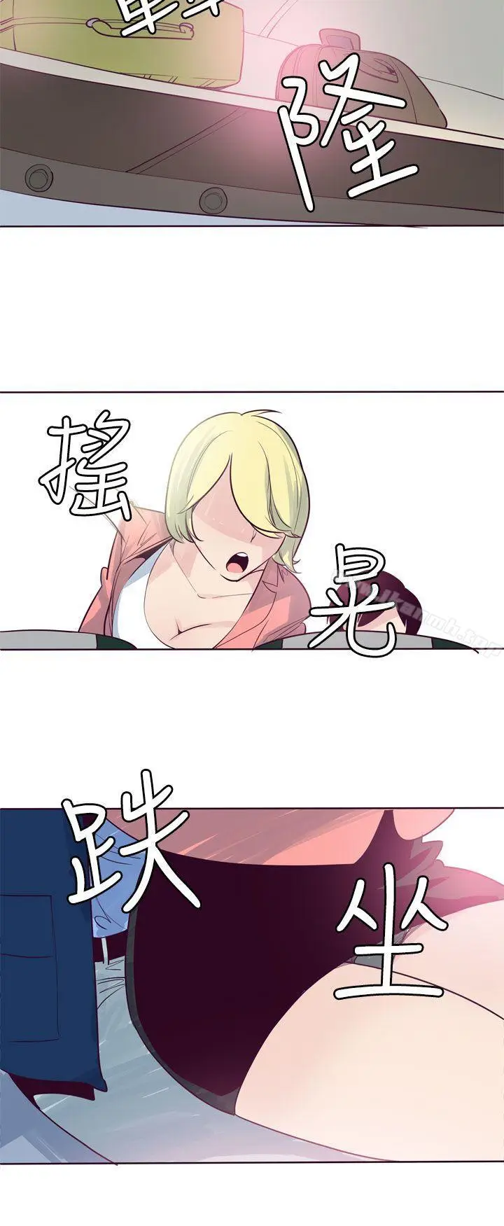 漫画《混混痞痞 派遣员》第11话第12张图