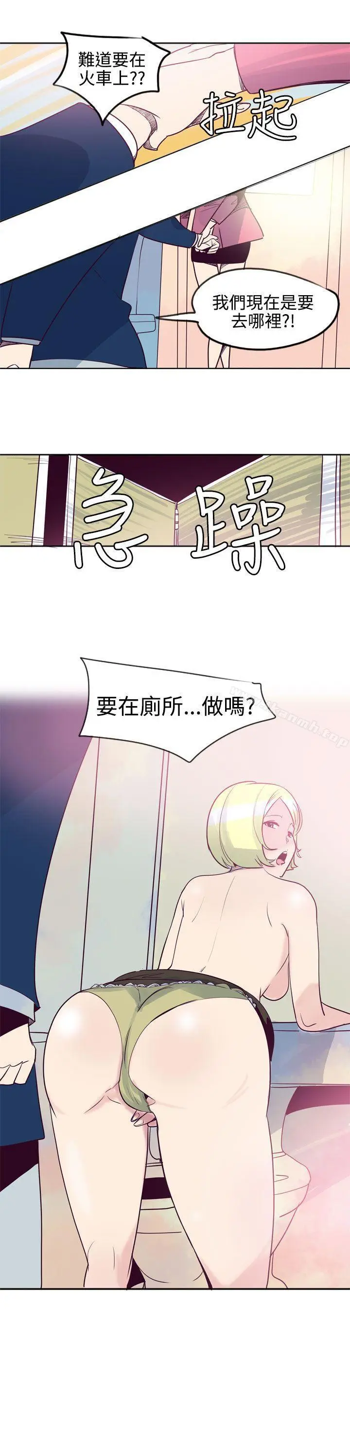 漫画《混混痞痞 派遣员》第11话第17张图