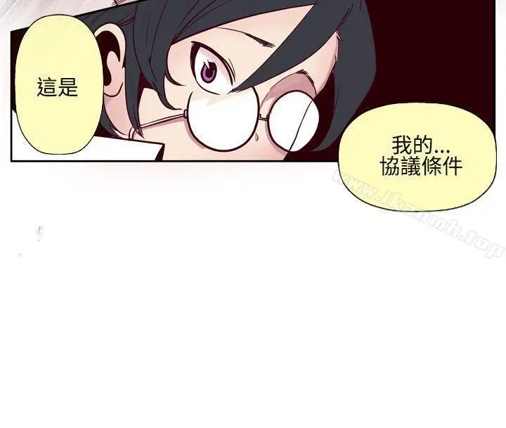 漫画《混混痞痞 派遣员》第1话第14张图