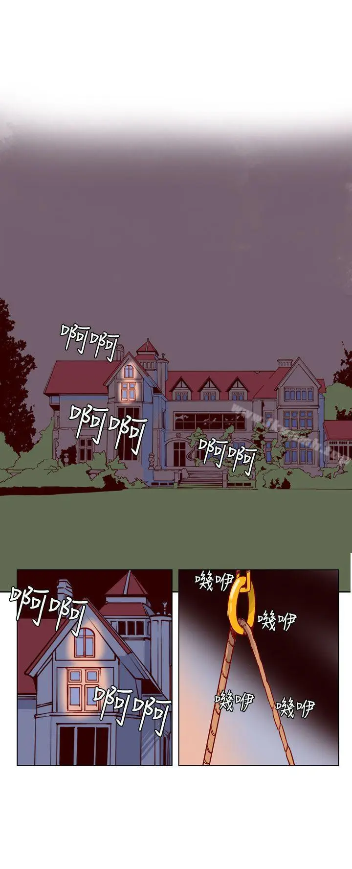漫画《混混痞痞 派遣员》第4话第11张图
