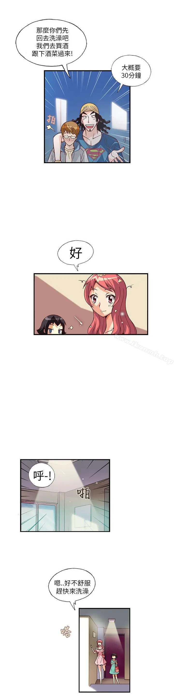 漫画《抱歉姐是变态(完结)》第10话第14张图