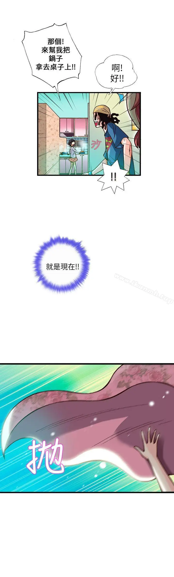 漫画《抱歉姐是变态(完结)》第11话第18张图