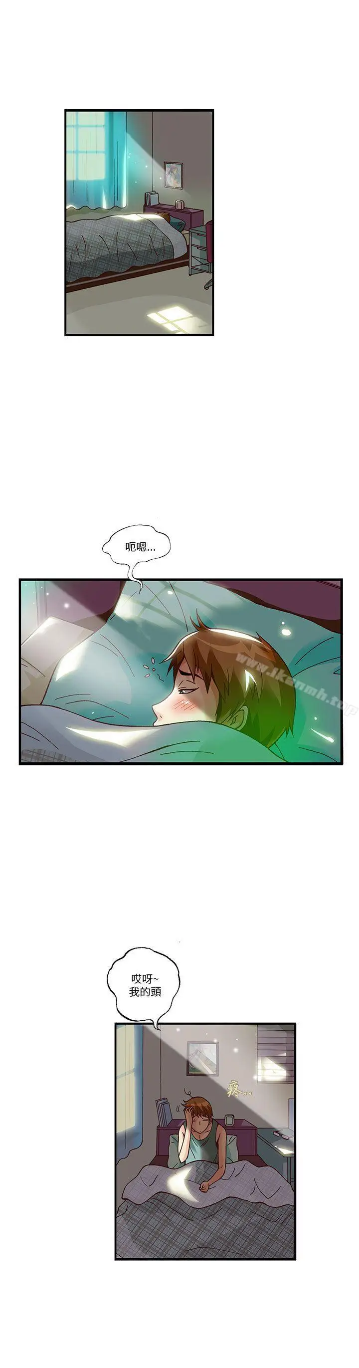漫画《抱歉姐是变态(完结)》第15话第2张图