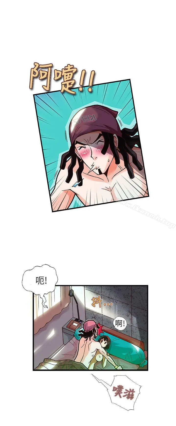 漫画《抱歉姐是变态(完结)》第19话第12张图
