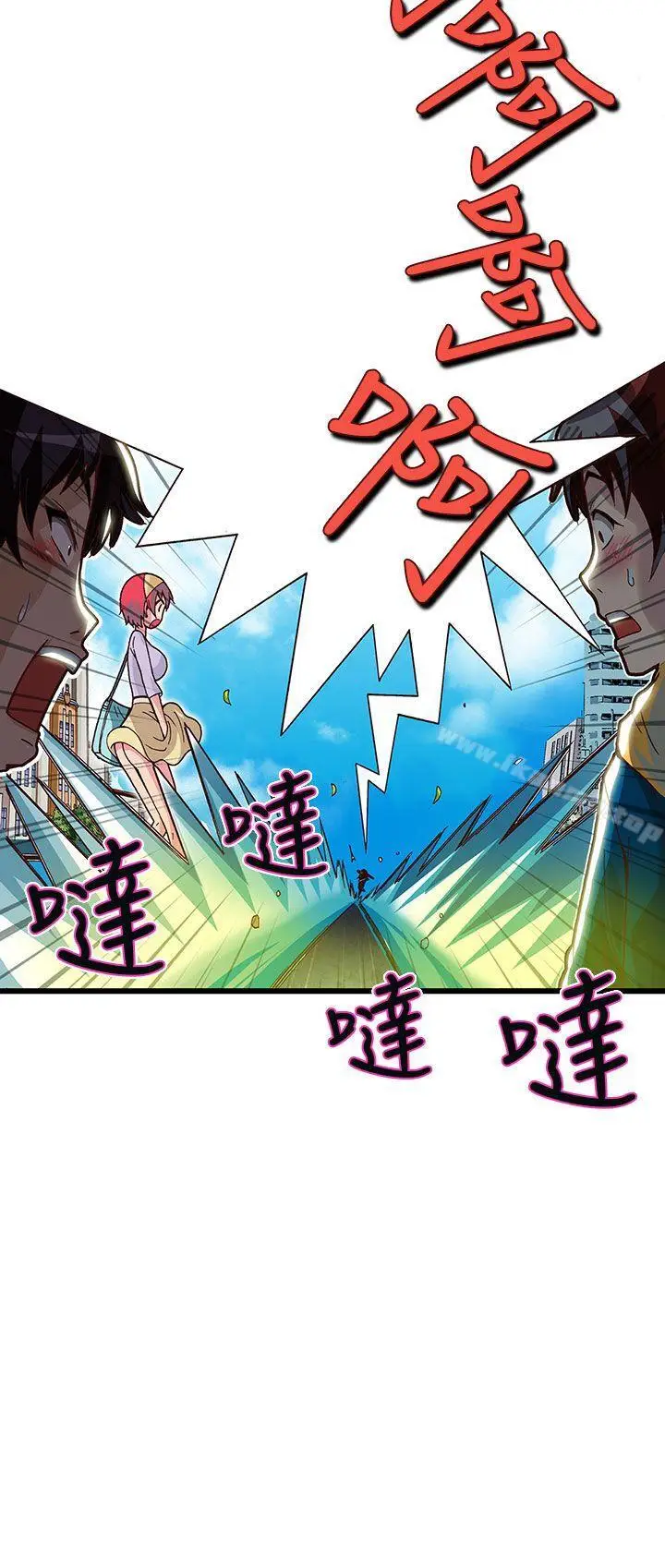 漫画《抱歉姐是变态(完结)》第21话第9张图