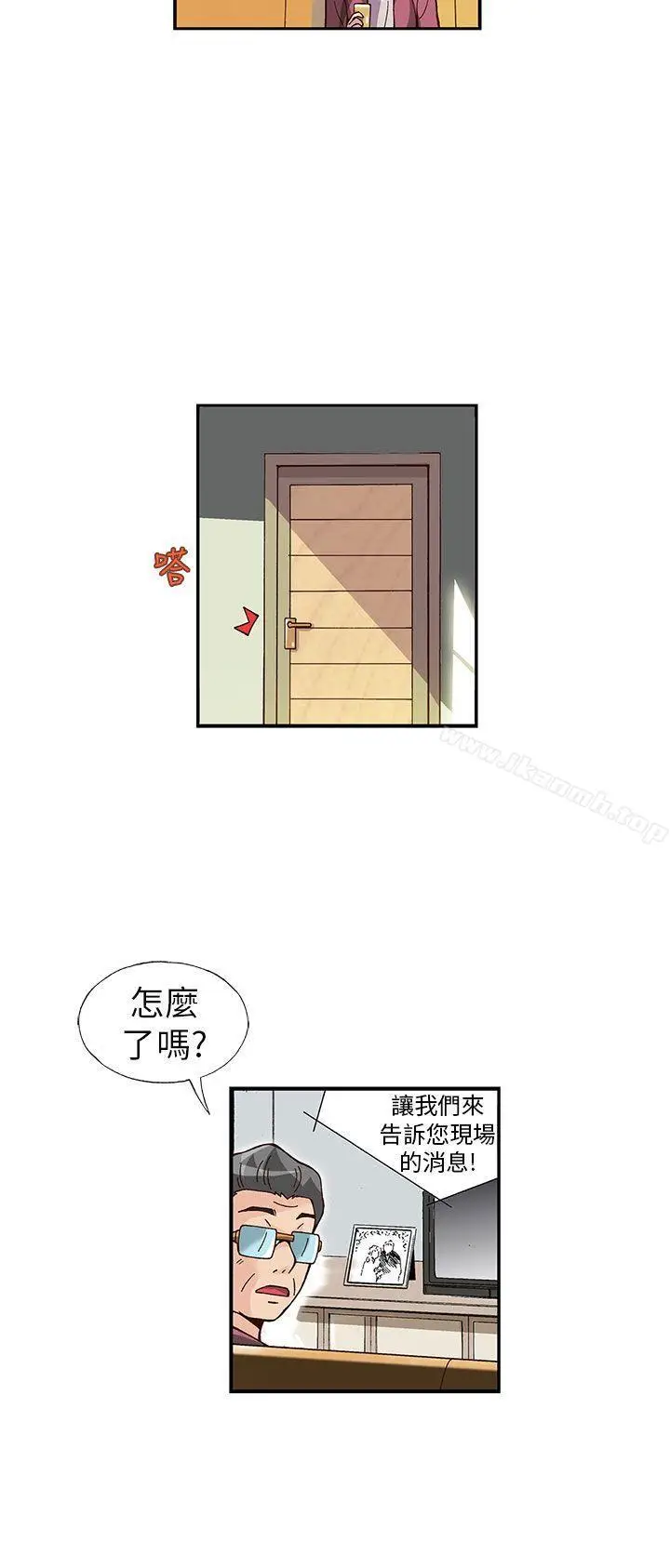 漫画《抱歉姐是变态(完结)》第23话第3张图