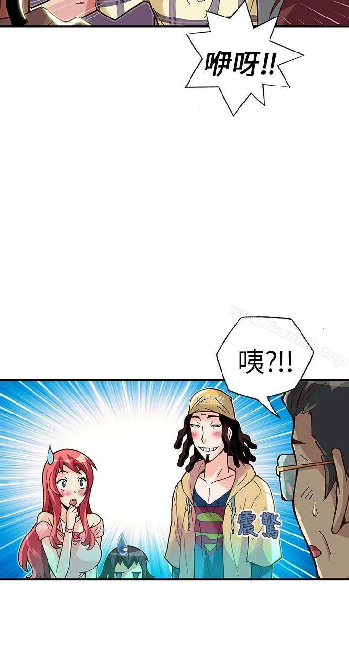 漫画《抱歉姐是变态(完结)》第24话第12张图