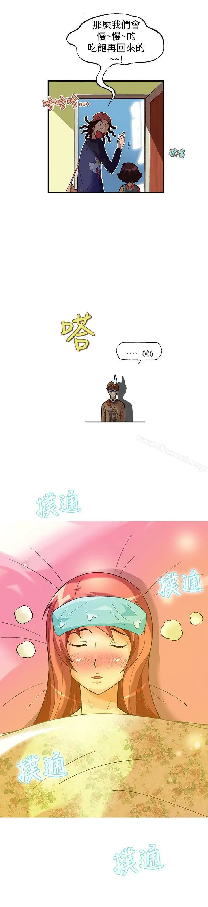 漫画《抱歉姐是变态(完结)》第28话第13张图