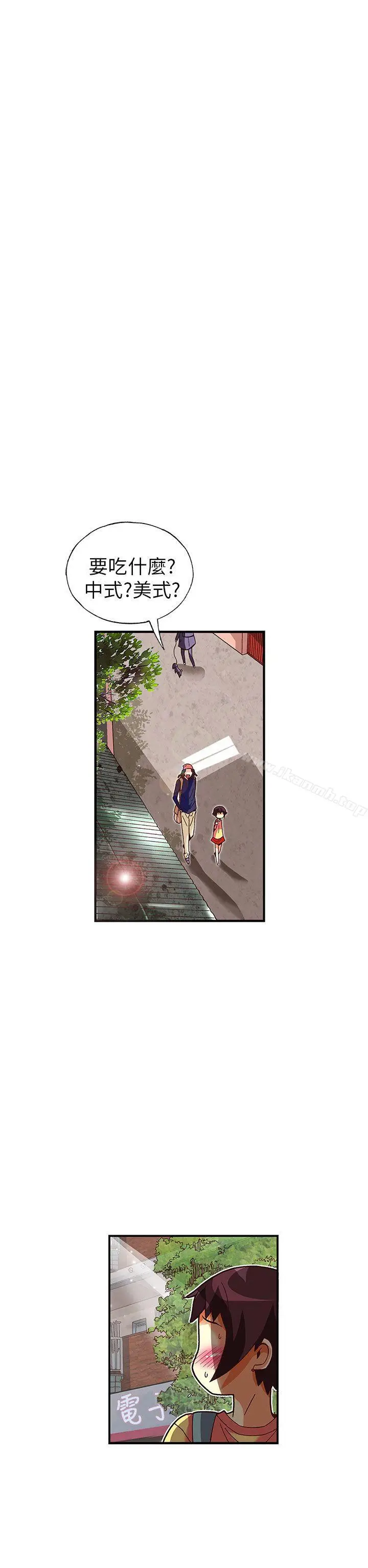 漫画《抱歉姐是变态(完结)》第28话第14张图