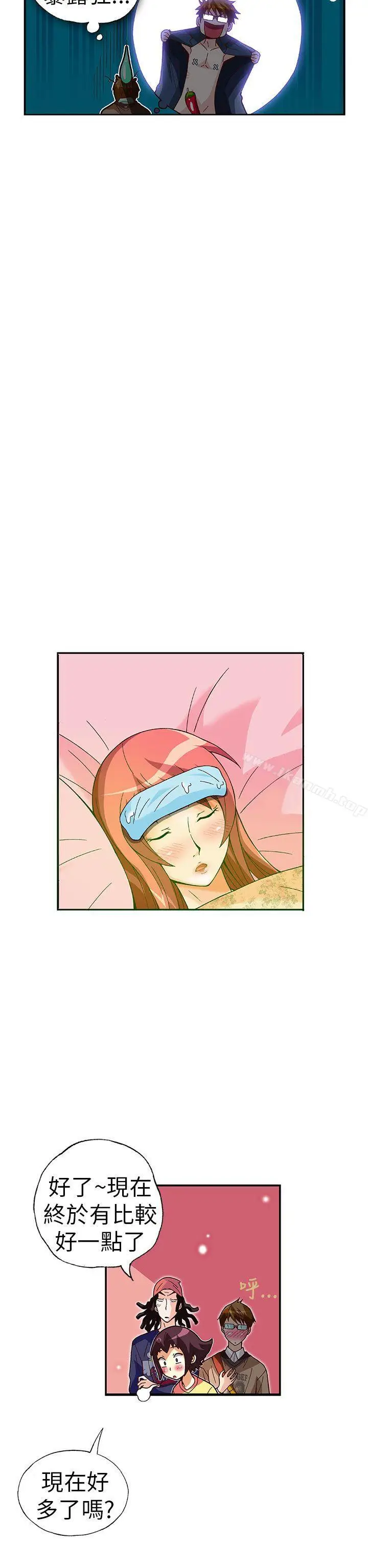 漫画《抱歉姐是变态(完结)》第28话第8张图