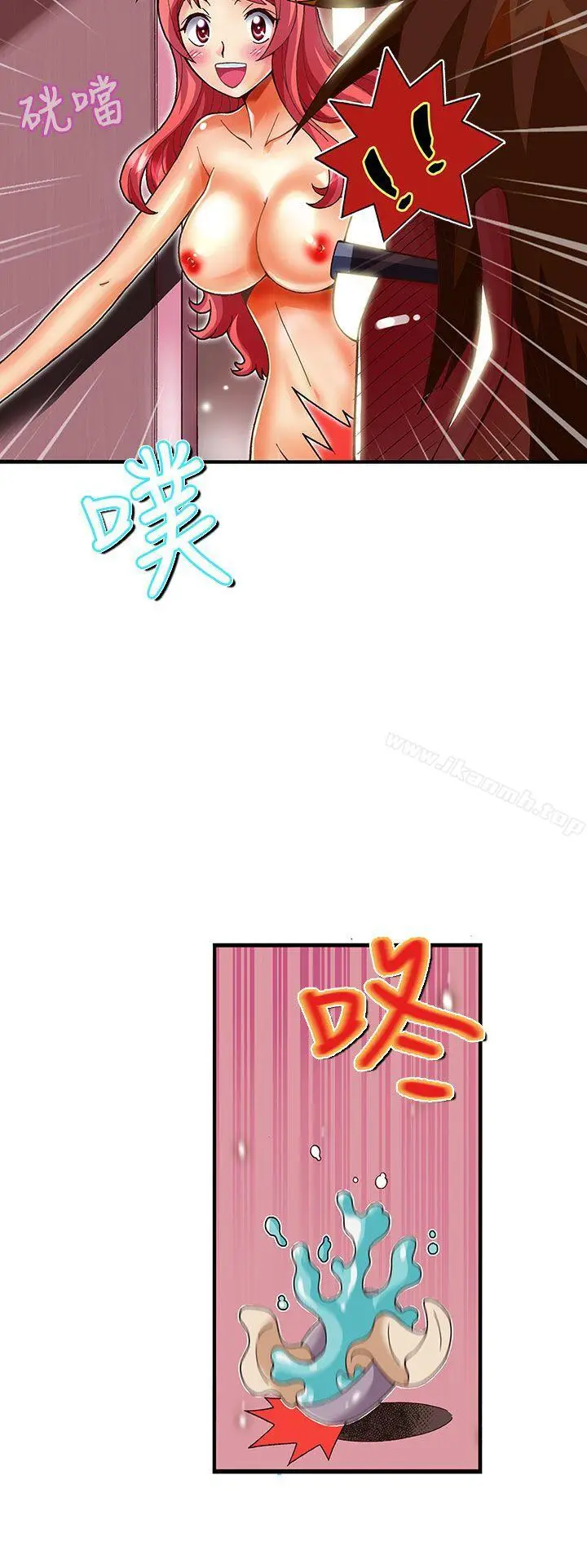漫画《抱歉姐是变态(完结)》第29话第6张图
